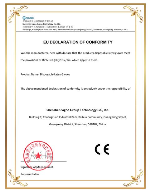 China Shenzhen Signo Group Technology Co., Ltd. certification