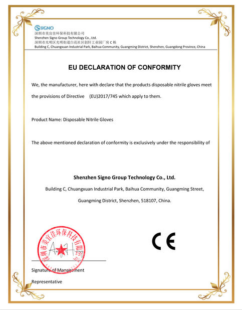 China Shenzhen Signo Group Technology Co., Ltd. certification