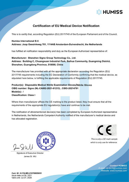 China Shenzhen Signo Group Technology Co., Ltd. certification