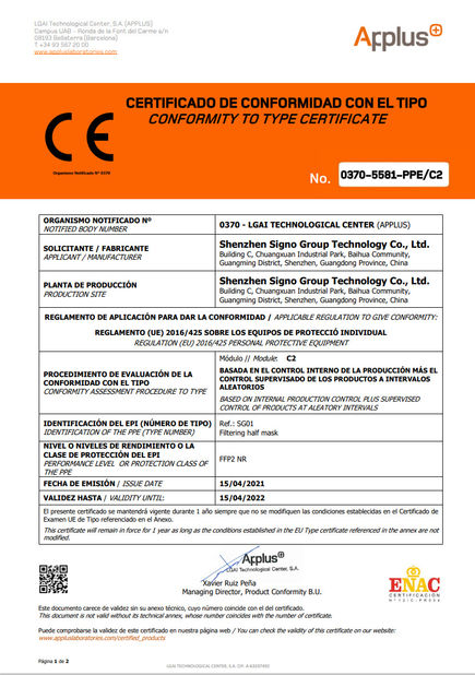 China Shenzhen Signo Group Technology Co., Ltd. certification